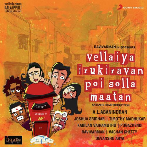 Timothy Madhukar Songs MP3 Download
